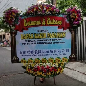 CDE - BP 099 - Bunga Papan