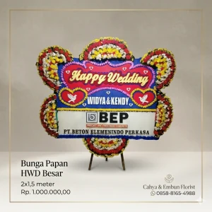 Bunga Papan Happy Wedding 2x1.5m Model BP-1781516110301